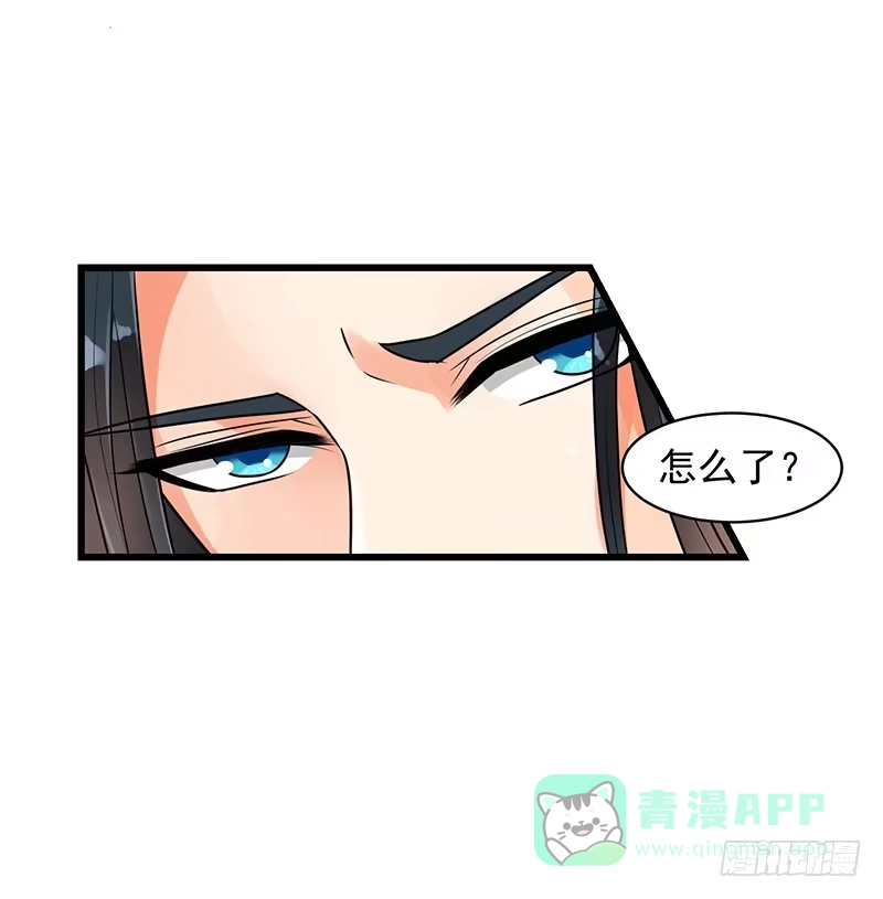 《蛇蝎不好惹：弃后也妖娆》终究还是生。 第6页