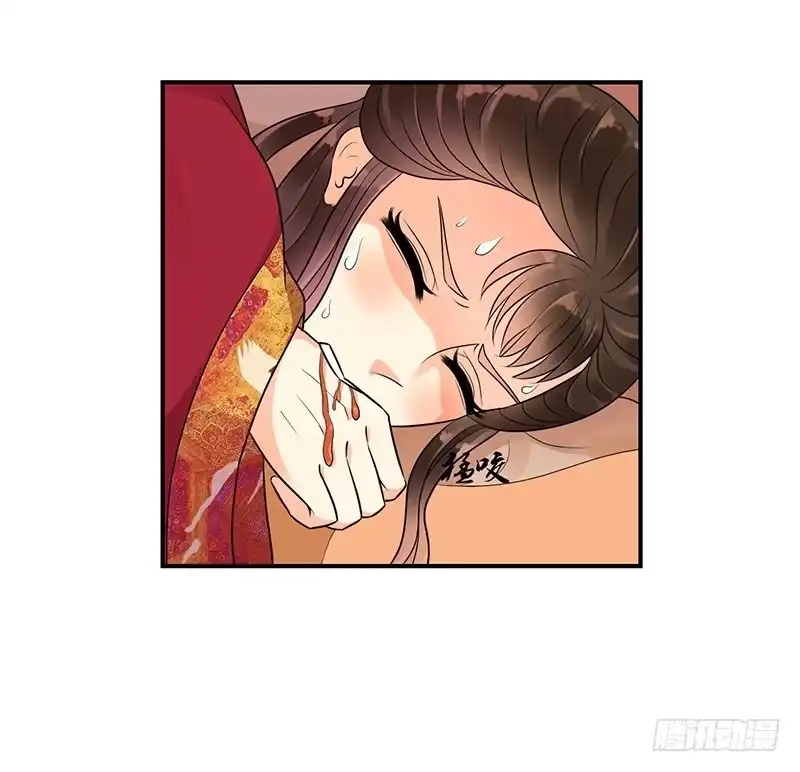 《蛇蝎不好惹：弃后也妖娆》终究还是生。 第17页