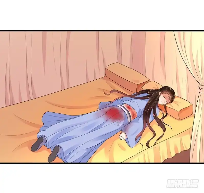 《蛇蝎不好惹：弃后也妖娆》终究还是生。 第4页