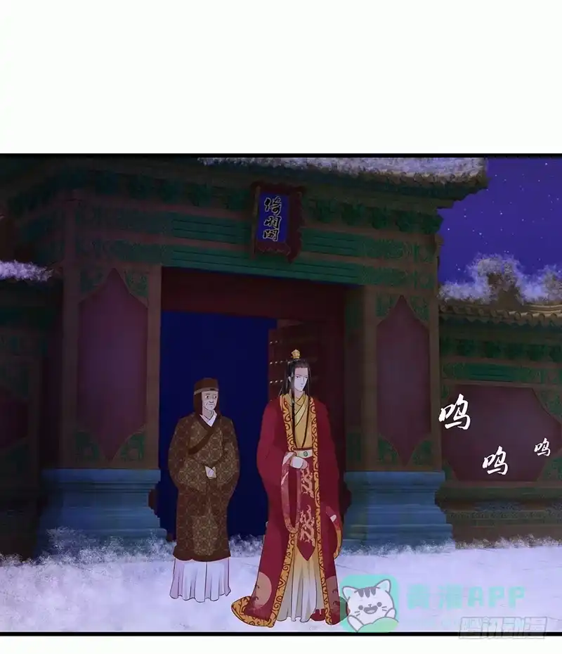 《蛇蝎不好惹：弃后也妖娆》苏曼荷的‘偶遇' 第1页