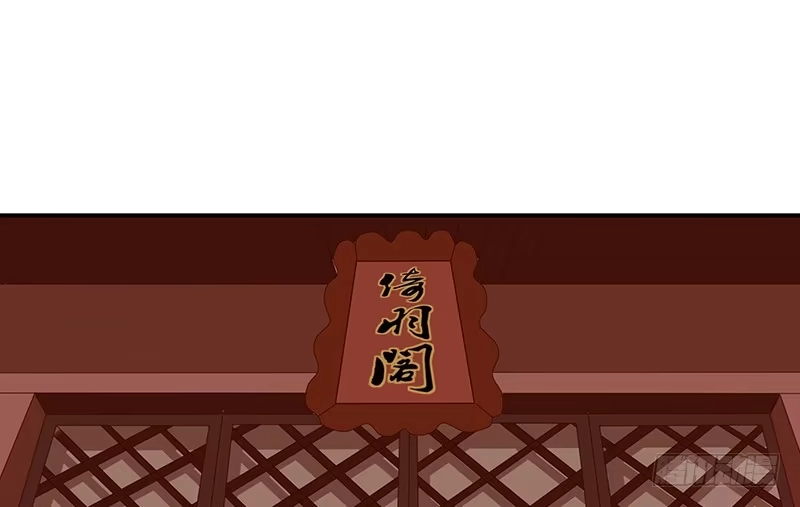 《蛇蝎不好惹：弃后也妖娆》苏曼荷的‘偶遇' 第33页