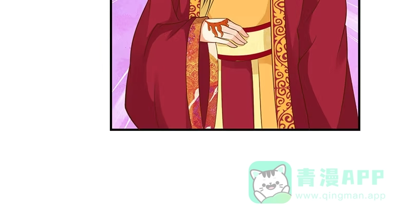《蛇蝎不好惹：弃后也妖娆》苏曼荷的‘偶遇' 第21页