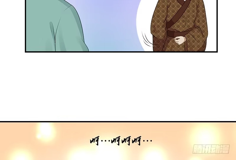 《蛇蝎不好惹：弃后也妖娆》求你救救冬儿！ 第15页
