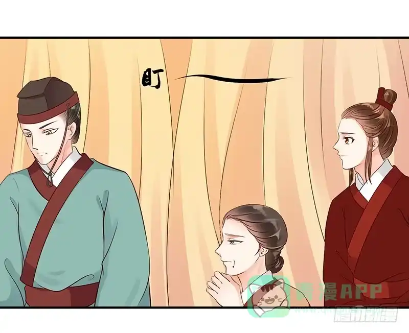 《蛇蝎不好惹：弃后也妖娆》求你救救冬儿！ 第6页