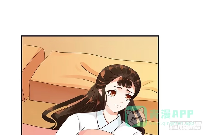 《蛇蝎不好惹：弃后也妖娆》求你救救冬儿！ 第31页