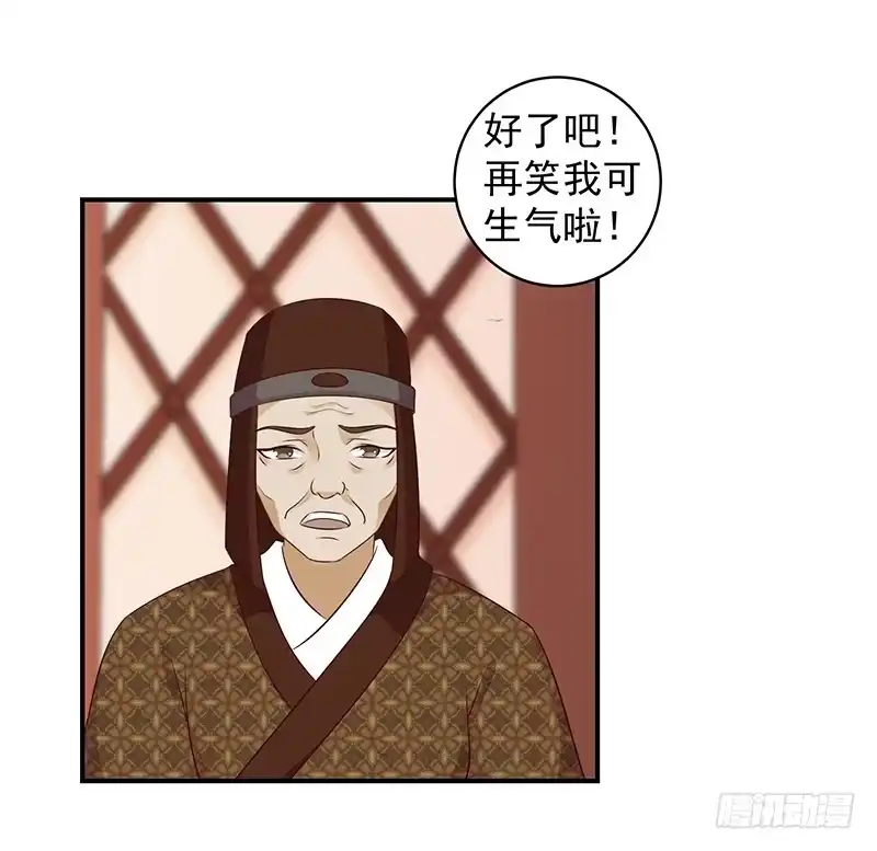 《蛇蝎不好惹：弃后也妖娆》求你救救冬儿！ 第18页