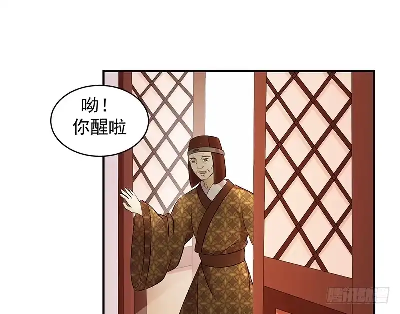 《蛇蝎不好惹：弃后也妖娆》求你救救冬儿！ 第10页