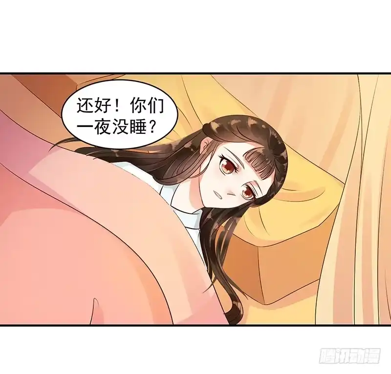 《蛇蝎不好惹：弃后也妖娆》求你救救冬儿！ 第3页