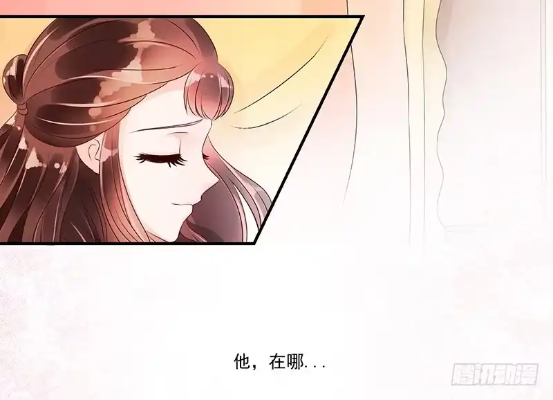 《蛇蝎不好惹：弃后也妖娆》皇上夜无眠 第13页