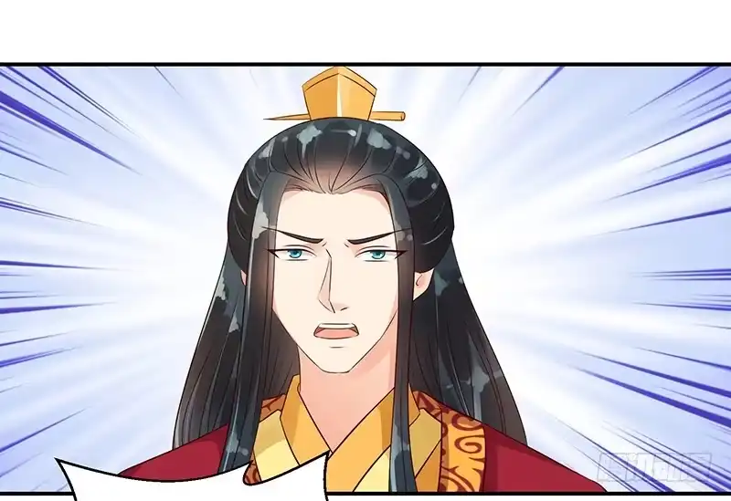 《蛇蝎不好惹：弃后也妖娆》皇上夜无眠 第37页