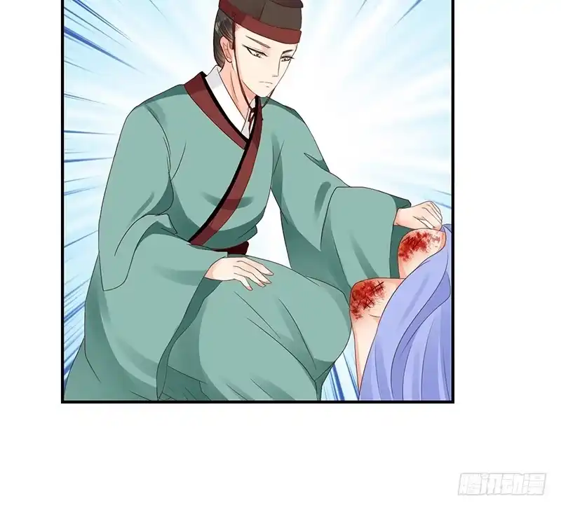 《蛇蝎不好惹：弃后也妖娆》皇上夜无眠 第24页
