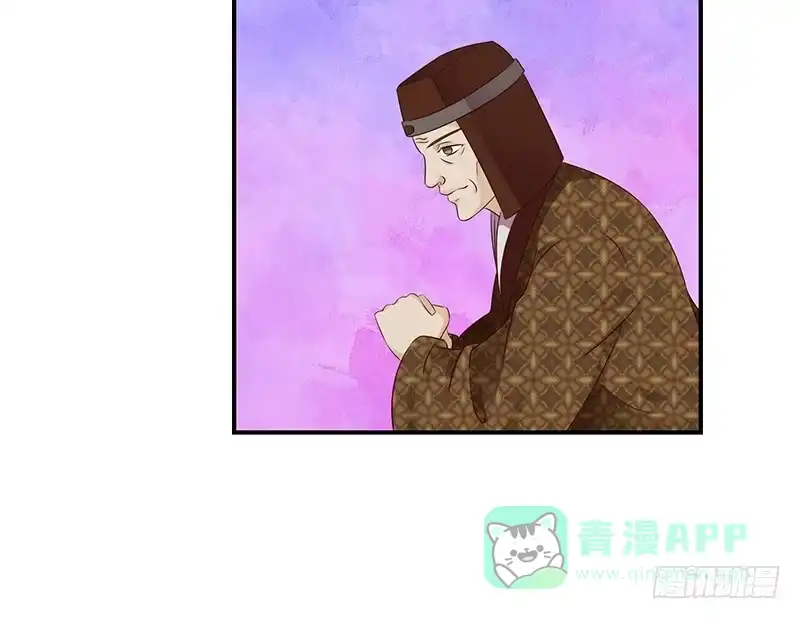 《蛇蝎不好惹：弃后也妖娆》皇上夜无眠 第36页