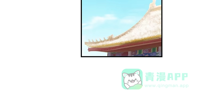 《蛇蝎不好惹：弃后也妖娆》皇上夜无眠 第6页