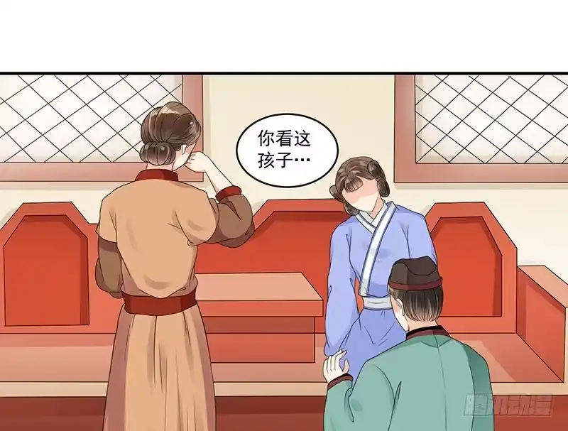 《蛇蝎不好惹：弃后也妖娆》皇上夜无眠 第19页