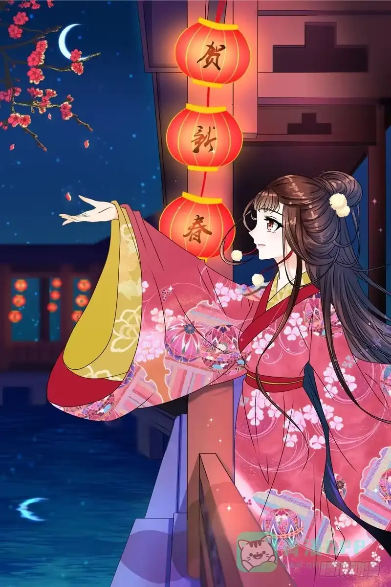 《蛇蝎不好惹：弃后也妖娆》停更公告 第1页
