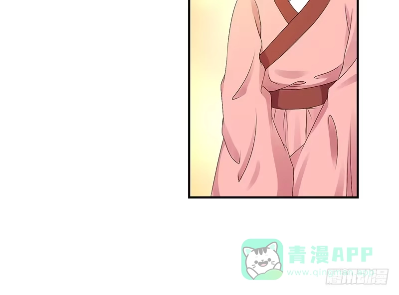 《蛇蝎不好惹：弃后也妖娆》无事献殷勤 第16页