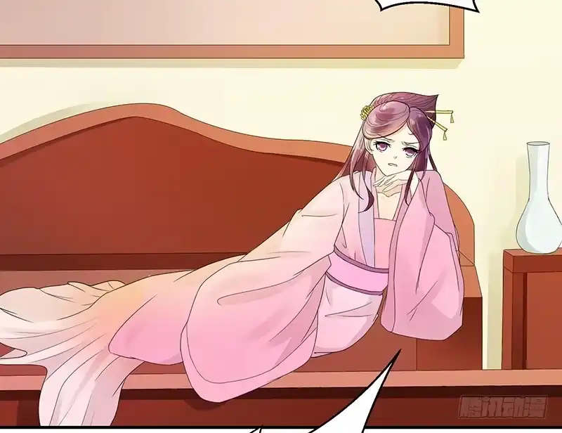 《蛇蝎不好惹：弃后也妖娆》无事献殷勤 第18页