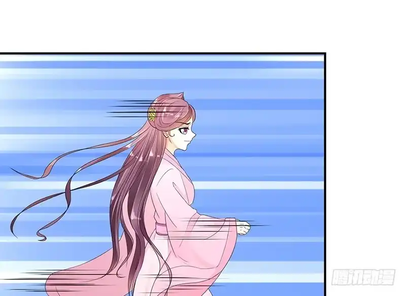 《蛇蝎不好惹：弃后也妖娆》无事献殷勤 第37页