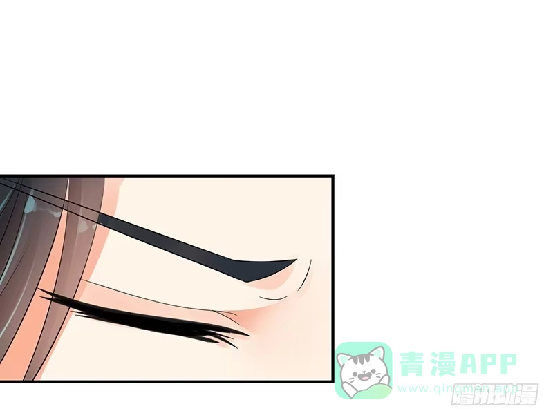 《蛇蝎不好惹：弃后也妖娆》无事献殷勤 第6页