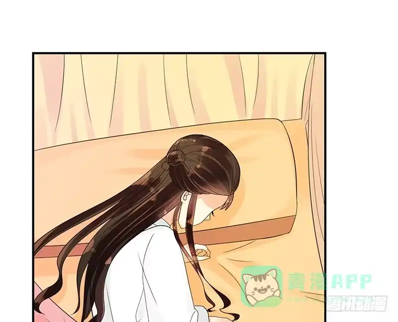 《蛇蝎不好惹：弃后也妖娆》无事献殷勤 第21页