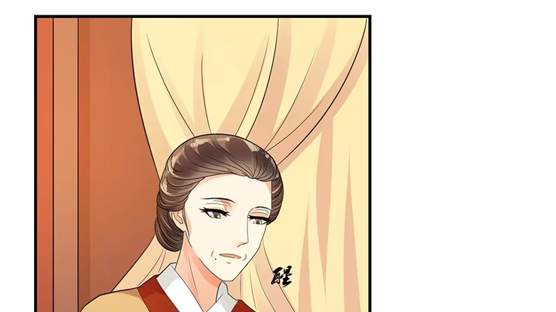 《蛇蝎不好惹：弃后也妖娆》无事献殷勤 第23页
