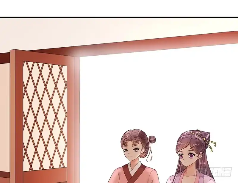《蛇蝎不好惹：弃后也妖娆》无事献殷勤 第33页