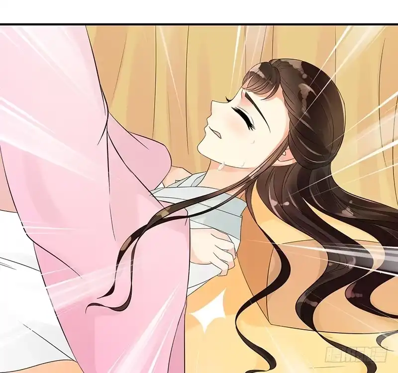 《蛇蝎不好惹：弃后也妖娆》无事献殷勤 第40页
