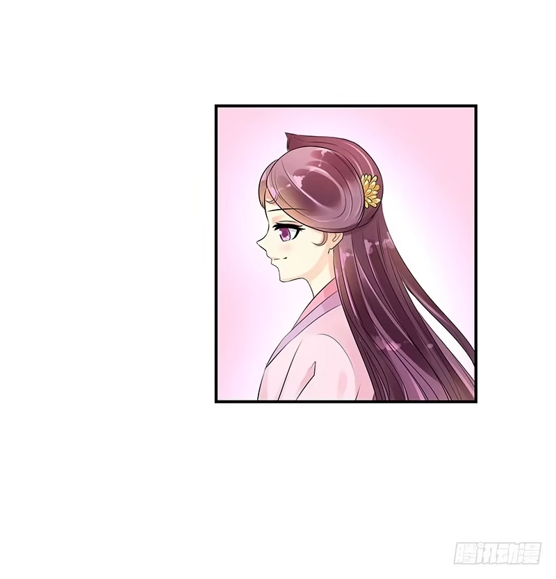 《蛇蝎不好惹：弃后也妖娆》圣旨到... 第15页