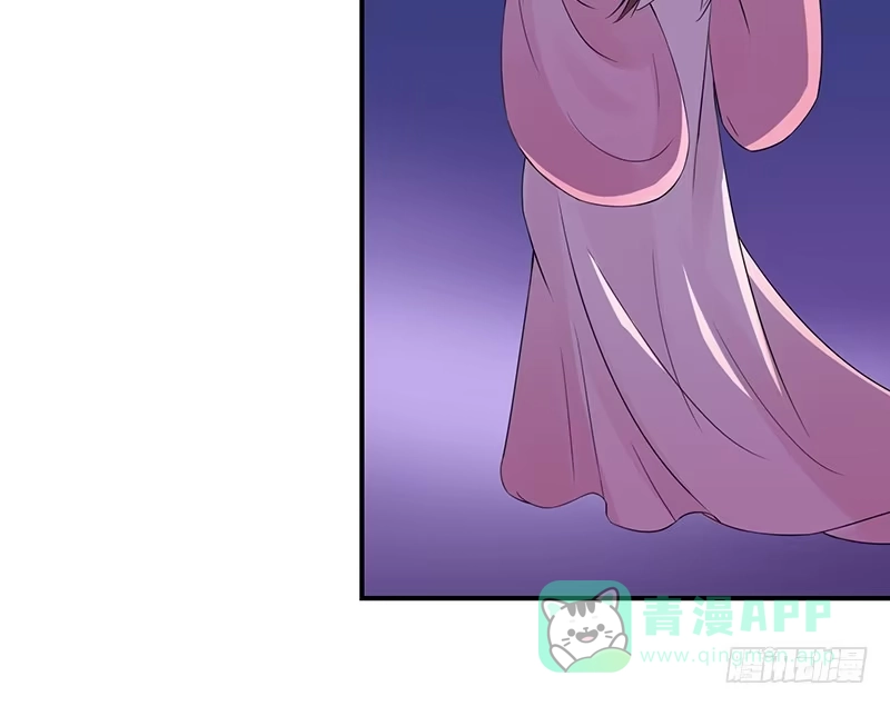 《蛇蝎不好惹：弃后也妖娆》圣旨到... 第11页