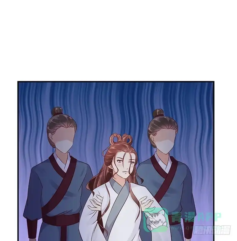 《蛇蝎不好惹：弃后也妖娆》地牢里的夏嫣儿 第11页