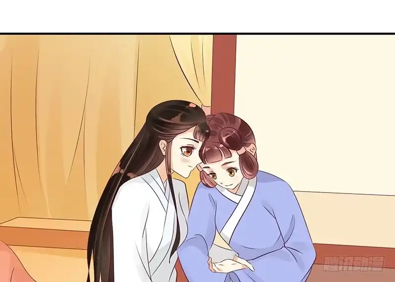 《蛇蝎不好惹：弃后也妖娆》地牢里的夏嫣儿 第32页