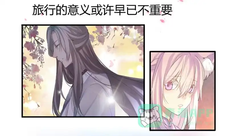 《蛇蝎不好惹：弃后也妖娆》地牢里的夏嫣儿 第46页