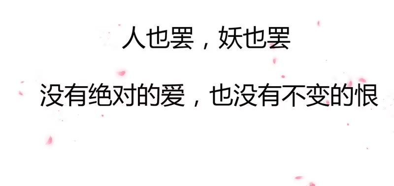 《蛇蝎不好惹：弃后也妖娆》地牢里的夏嫣儿 第45页
