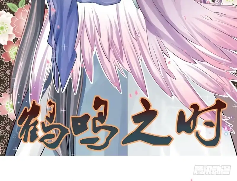 《蛇蝎不好惹：弃后也妖娆》地牢里的夏嫣儿 第49页