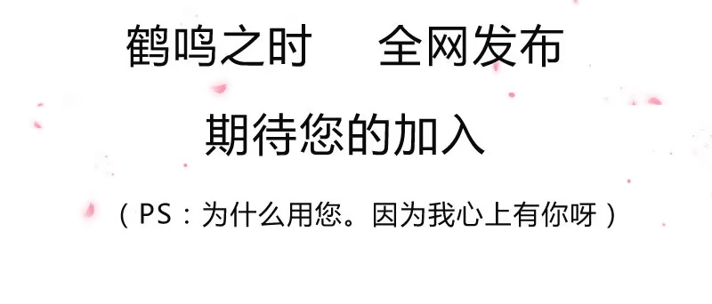 《蛇蝎不好惹：弃后也妖娆》地牢里的夏嫣儿 第50页