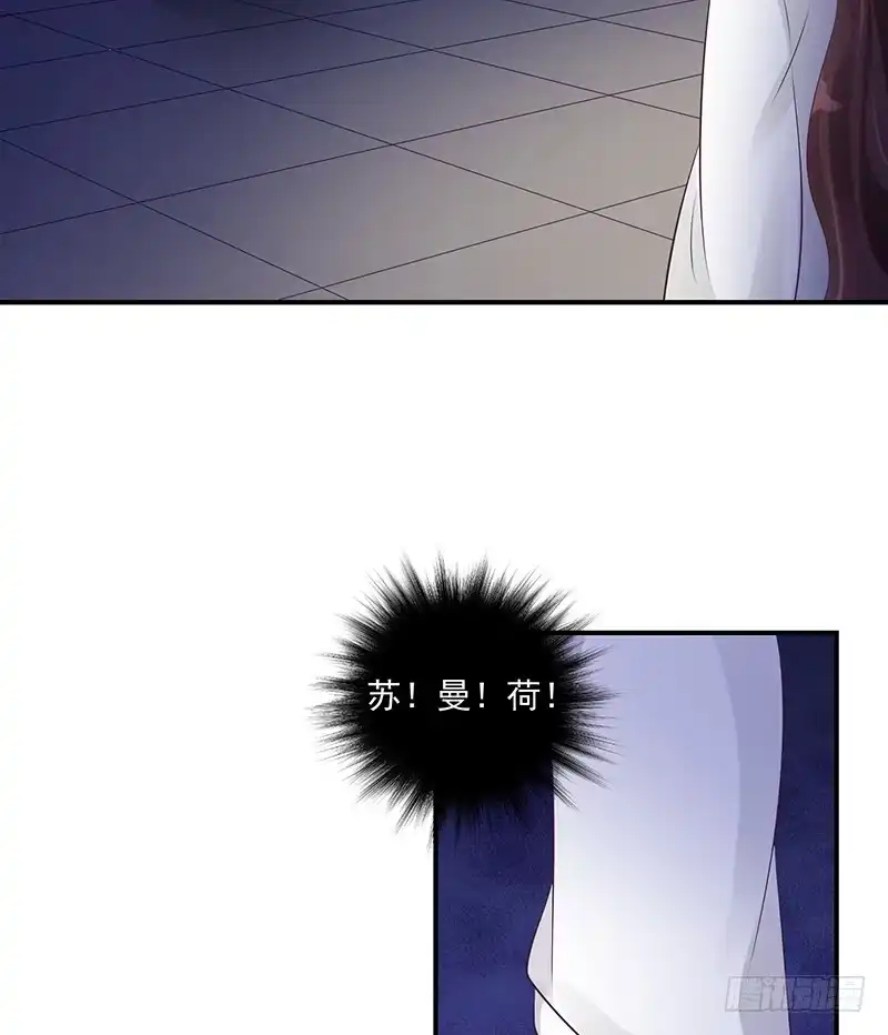 《蛇蝎不好惹：弃后也妖娆》地牢里的夏嫣儿 第28页