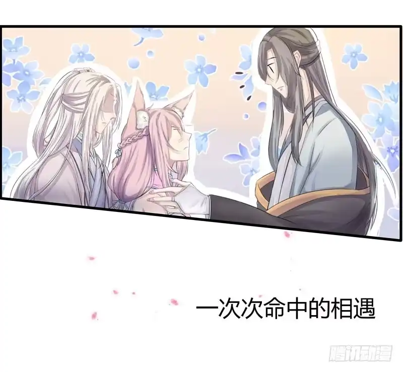 《蛇蝎不好惹：弃后也妖娆》地牢里的夏嫣儿 第43页