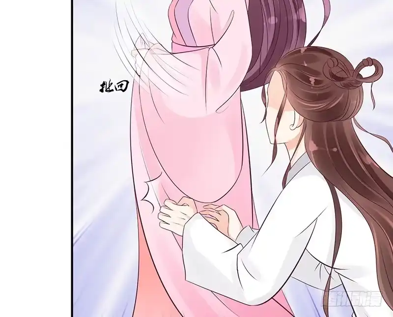 《蛇蝎不好惹：弃后也妖娆》地牢里的夏嫣儿 第25页