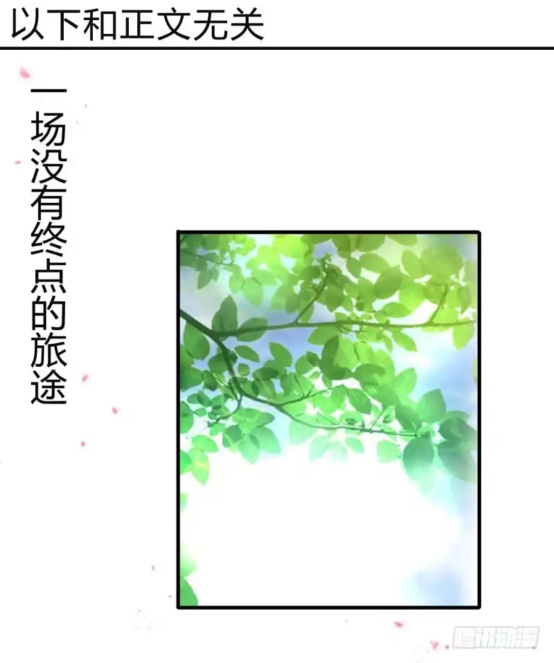 《蛇蝎不好惹：弃后也妖娆》地牢里的夏嫣儿 第40页