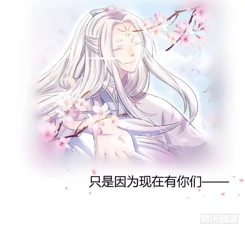 《蛇蝎不好惹：弃后也妖娆》地牢里的夏嫣儿 第47页