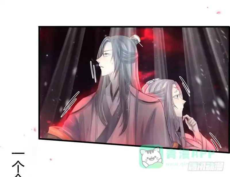 《蛇蝎不好惹：弃后也妖娆》地牢里的夏嫣儿 第41页