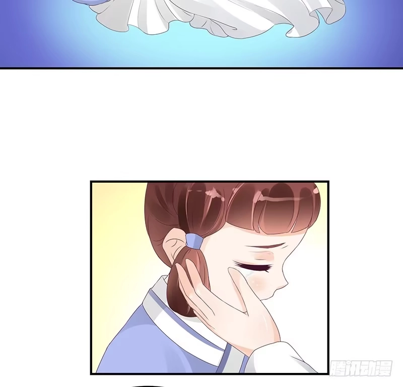 《蛇蝎不好惹：弃后也妖娆》对不起。 第24页