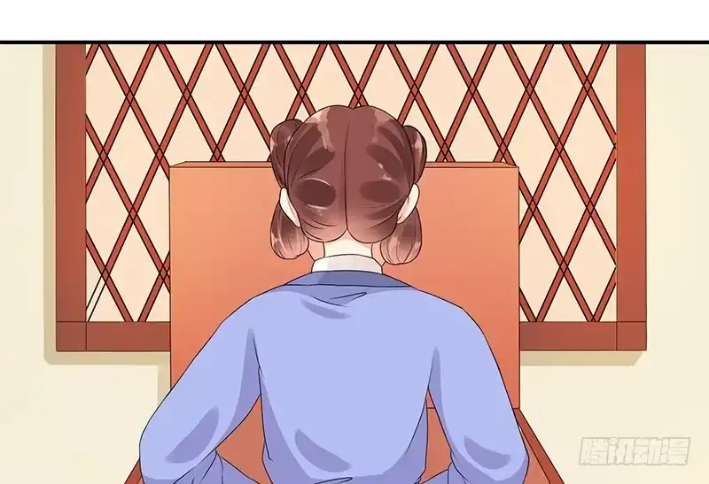 《蛇蝎不好惹：弃后也妖娆》对不起。 第5页