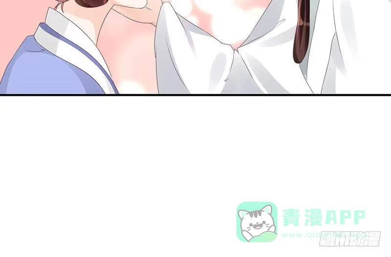 《蛇蝎不好惹：弃后也妖娆》对不起。 第26页