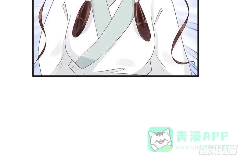 《蛇蝎不好惹：弃后也妖娆》对不起。 第16页