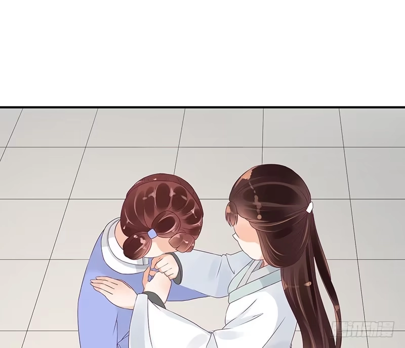 《蛇蝎不好惹：弃后也妖娆》对不起。 第18页