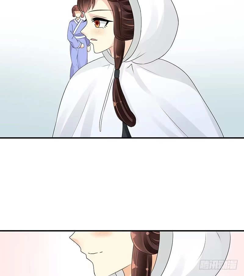 《蛇蝎不好惹：弃后也妖娆》对不起。 第37页