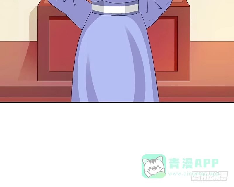 《蛇蝎不好惹：弃后也妖娆》对不起。 第6页