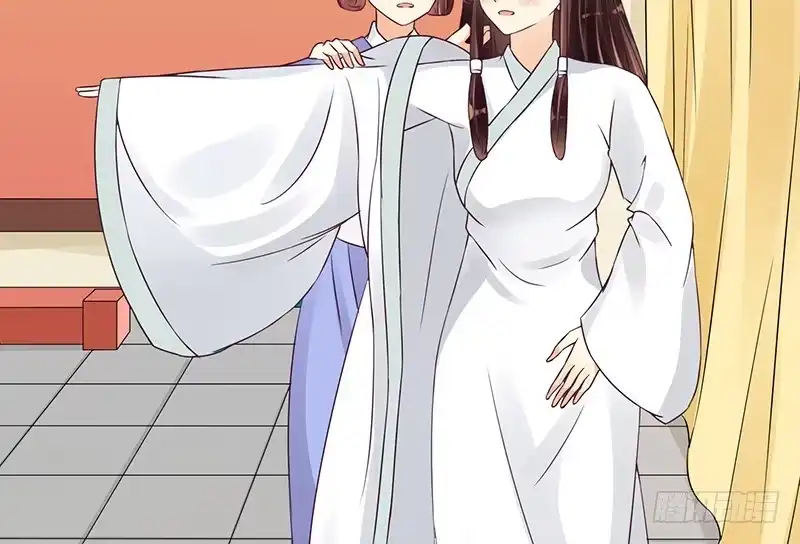 《蛇蝎不好惹：弃后也妖娆》对不起。 第10页