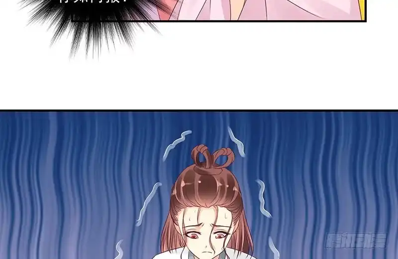 《蛇蝎不好惹：弃后也妖娆》灭九族！ 第42页